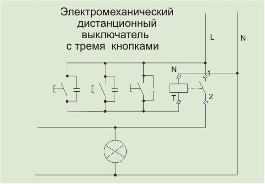 Схема  подключения электромеханического  дистанционного выключателя.
